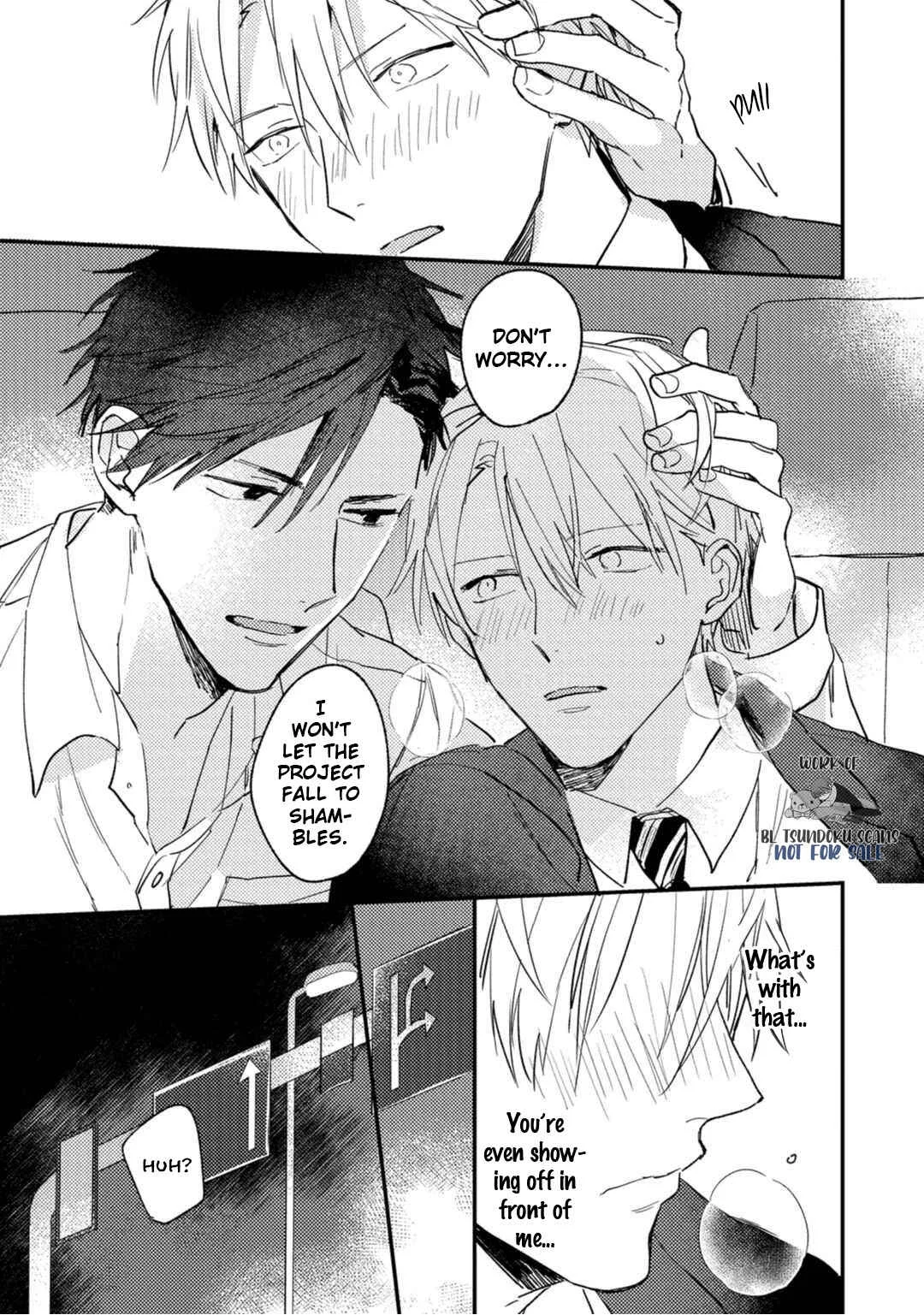 Kami Ato ni Kiss Chapter 5 - Page 19
