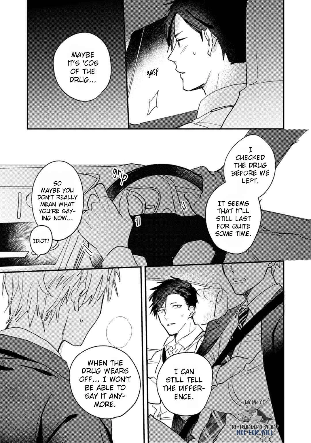 Kami Ato ni Kiss Chapter 5 - Page 23