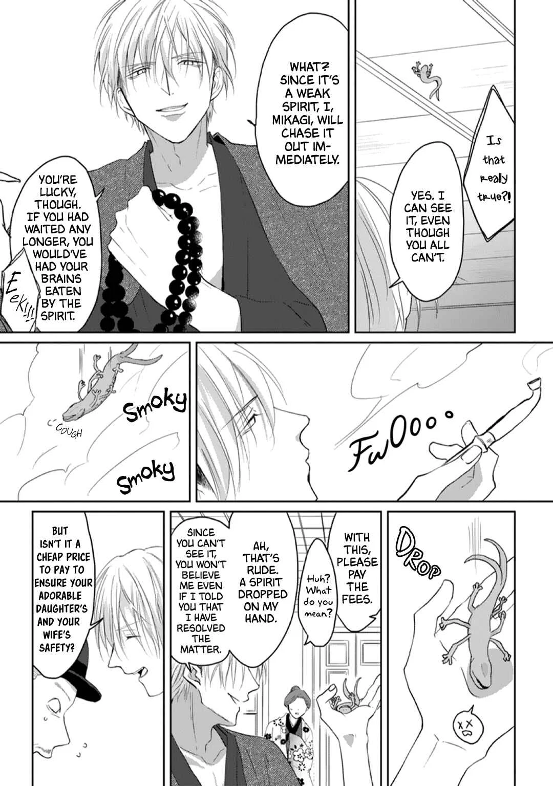 Kanashiki Ningyo Chapter 1 - Page 12