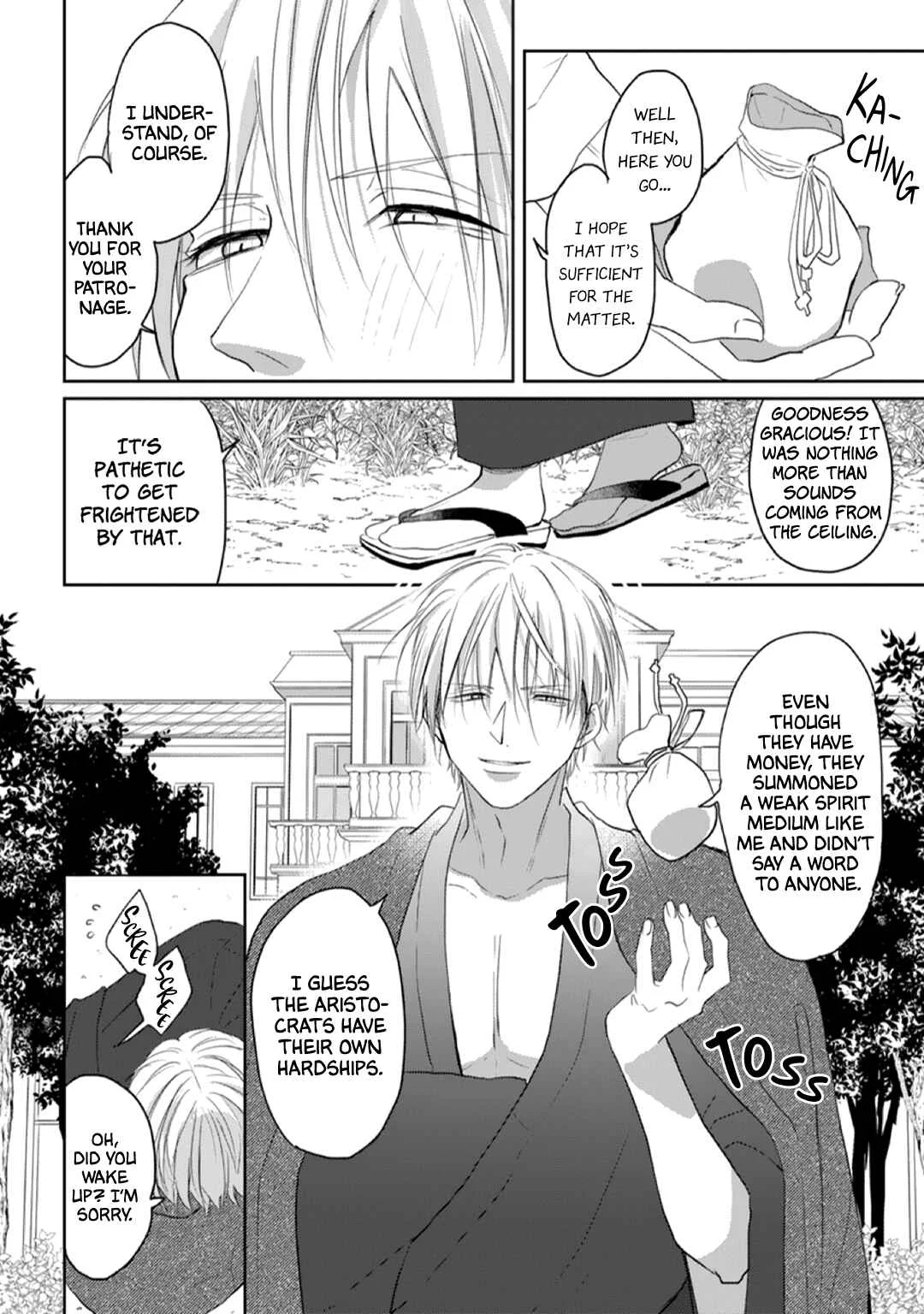 Kanashiki Ningyo Chapter 1 - Page 13