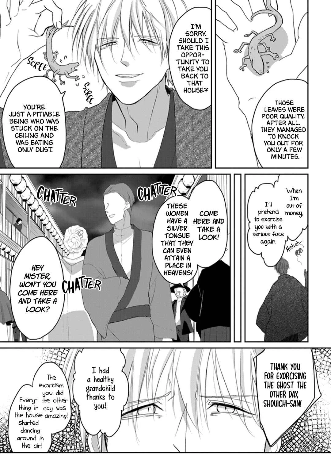 Kanashiki Ningyo Chapter 1 - Page 14