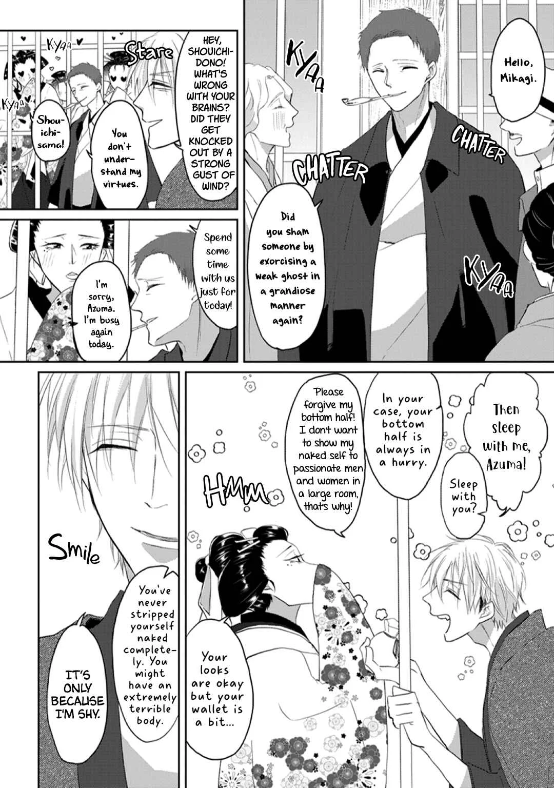 Kanashiki Ningyo Chapter 1 - Page 15