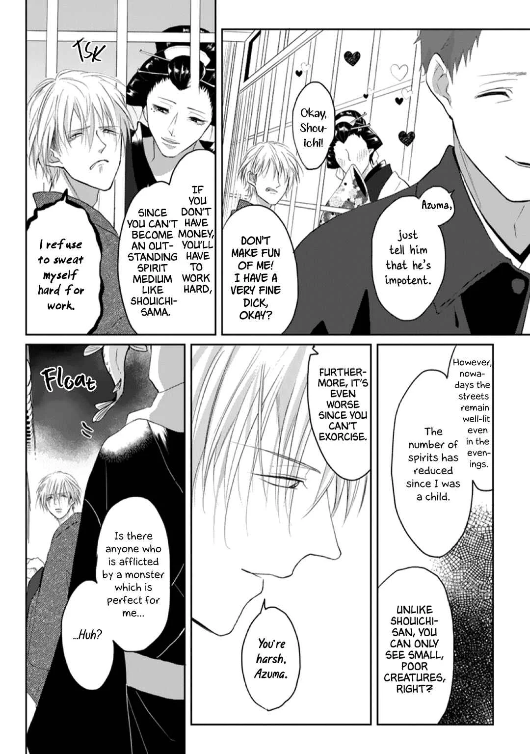Kanashiki Ningyo Chapter 1 - Page 16