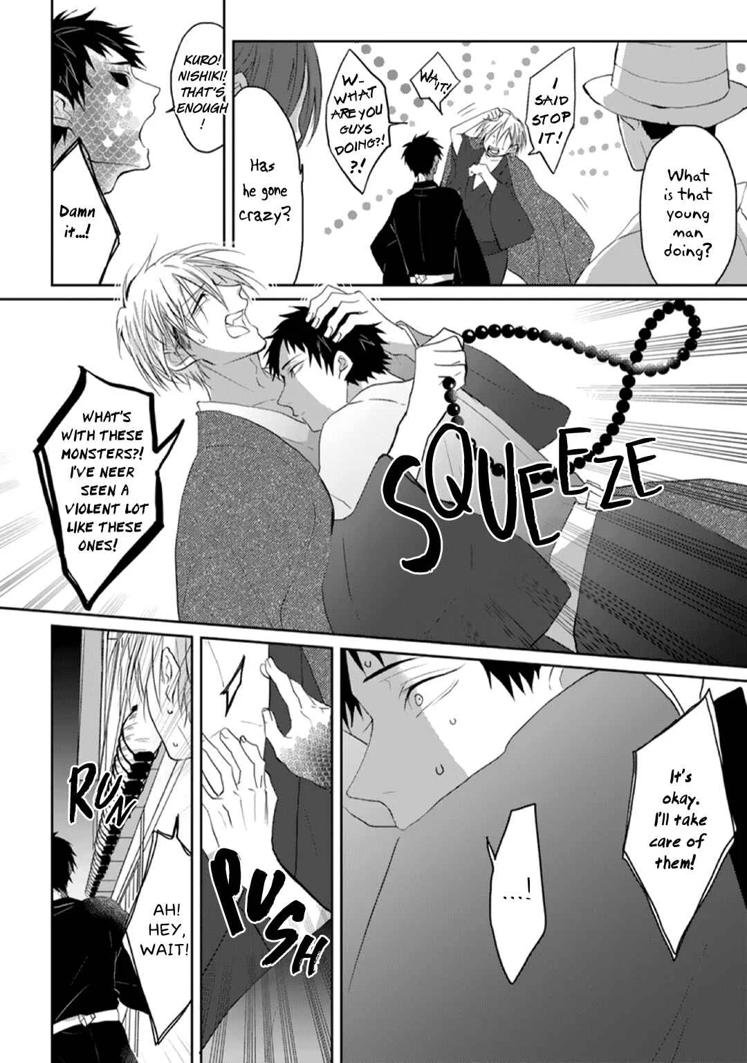 Kanashiki Ningyo Chapter 1 - Page 21
