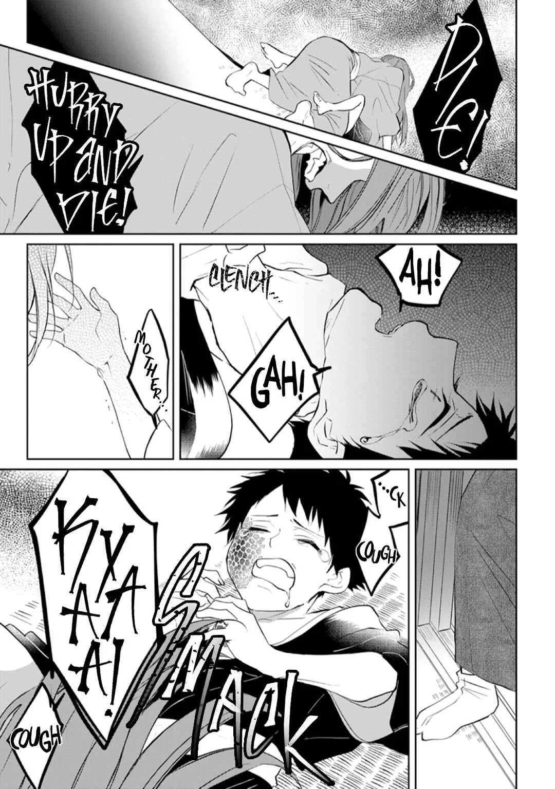 Kanashiki Ningyo Chapter 2 - Page 5