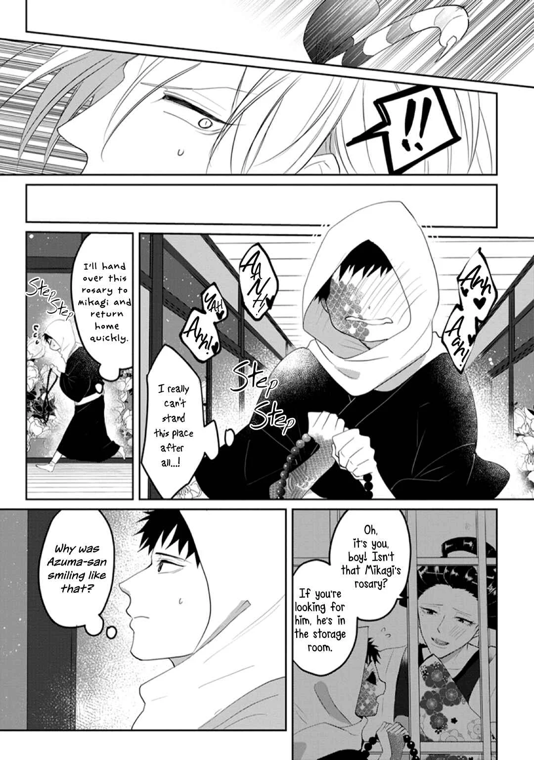 Kanashiki Ningyo Chapter 3 - Page 26