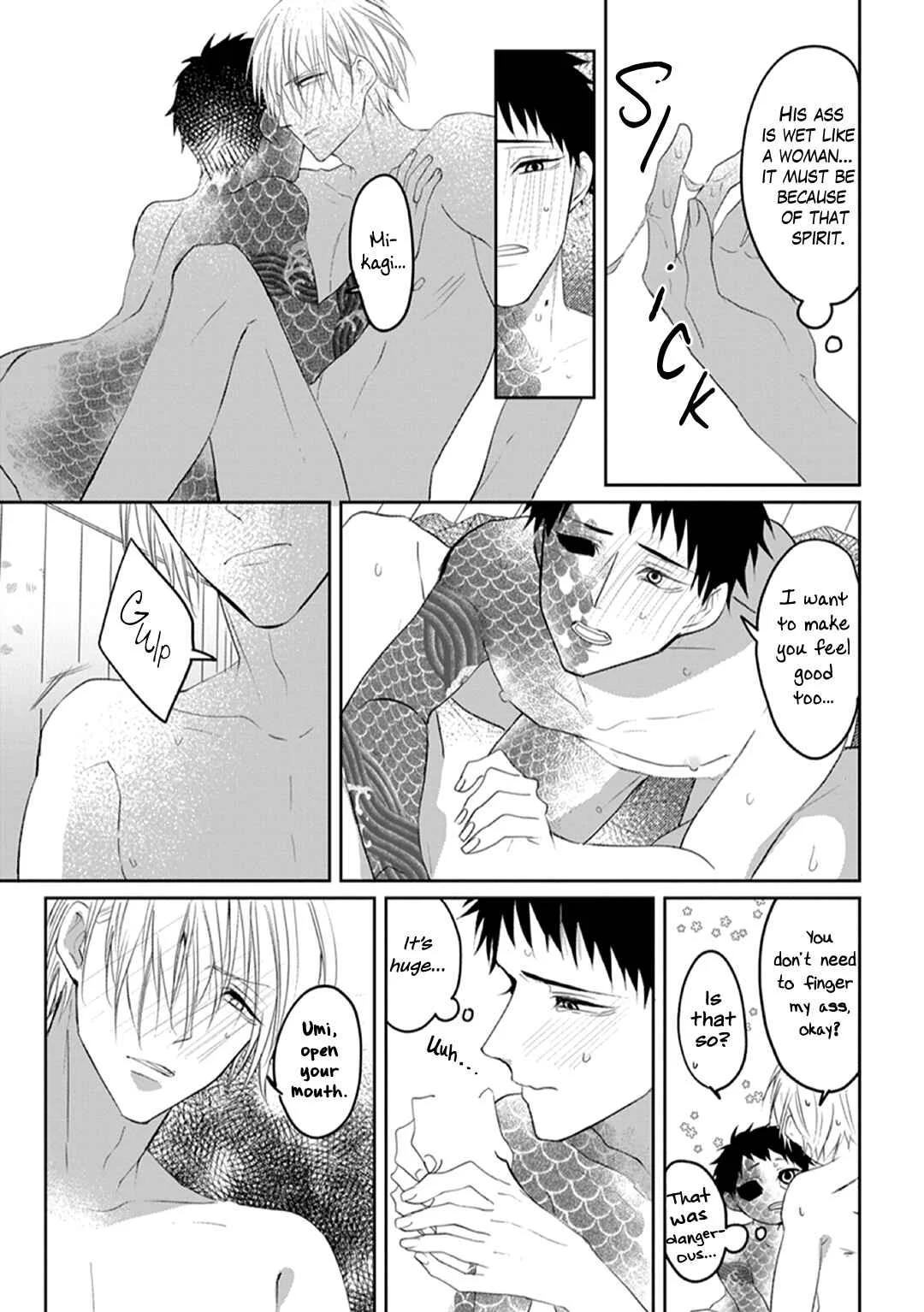 Kanashiki Ningyo Chapter 4 - Page 12