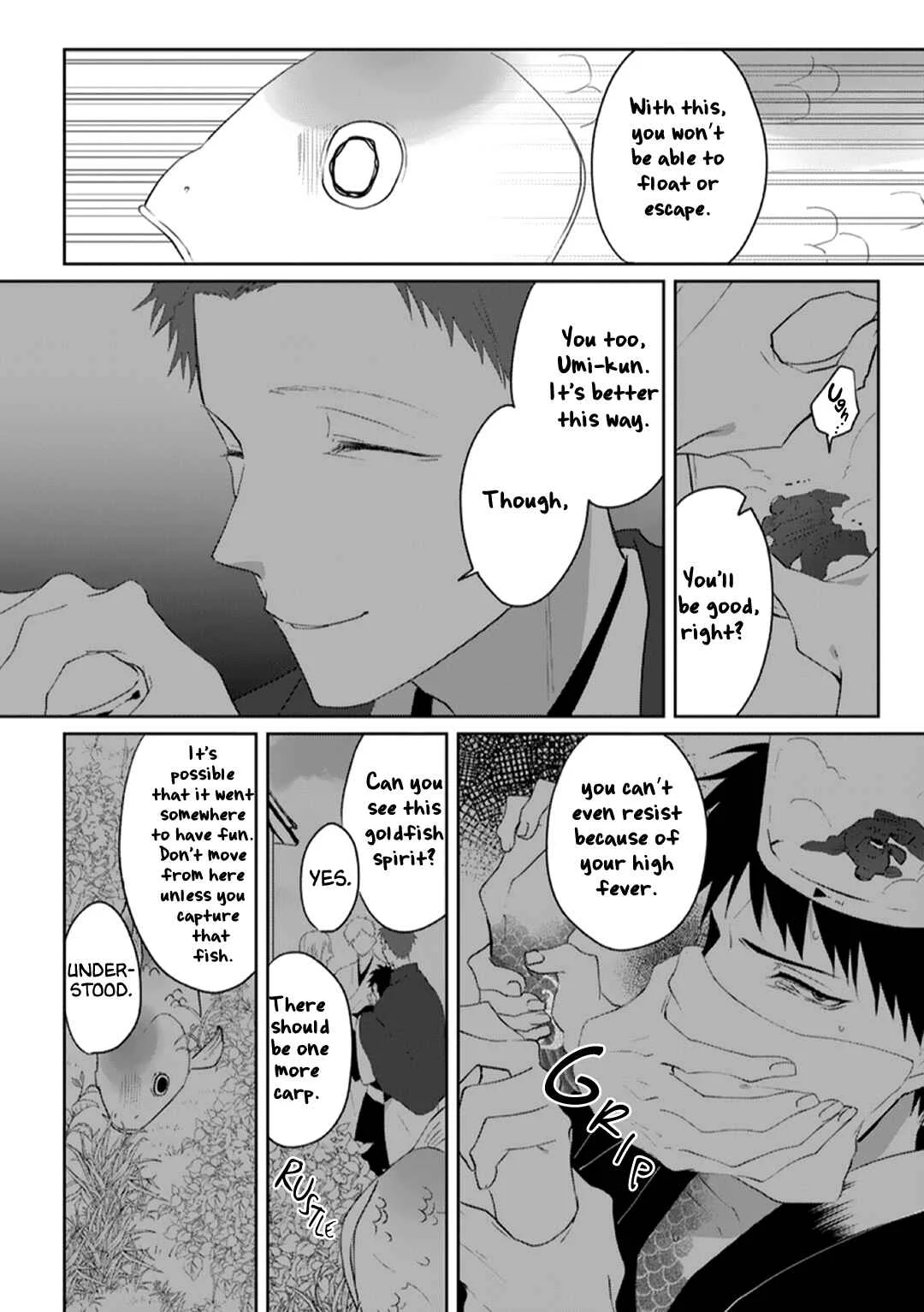 Kanashiki Ningyo Chapter 5 - Page 3