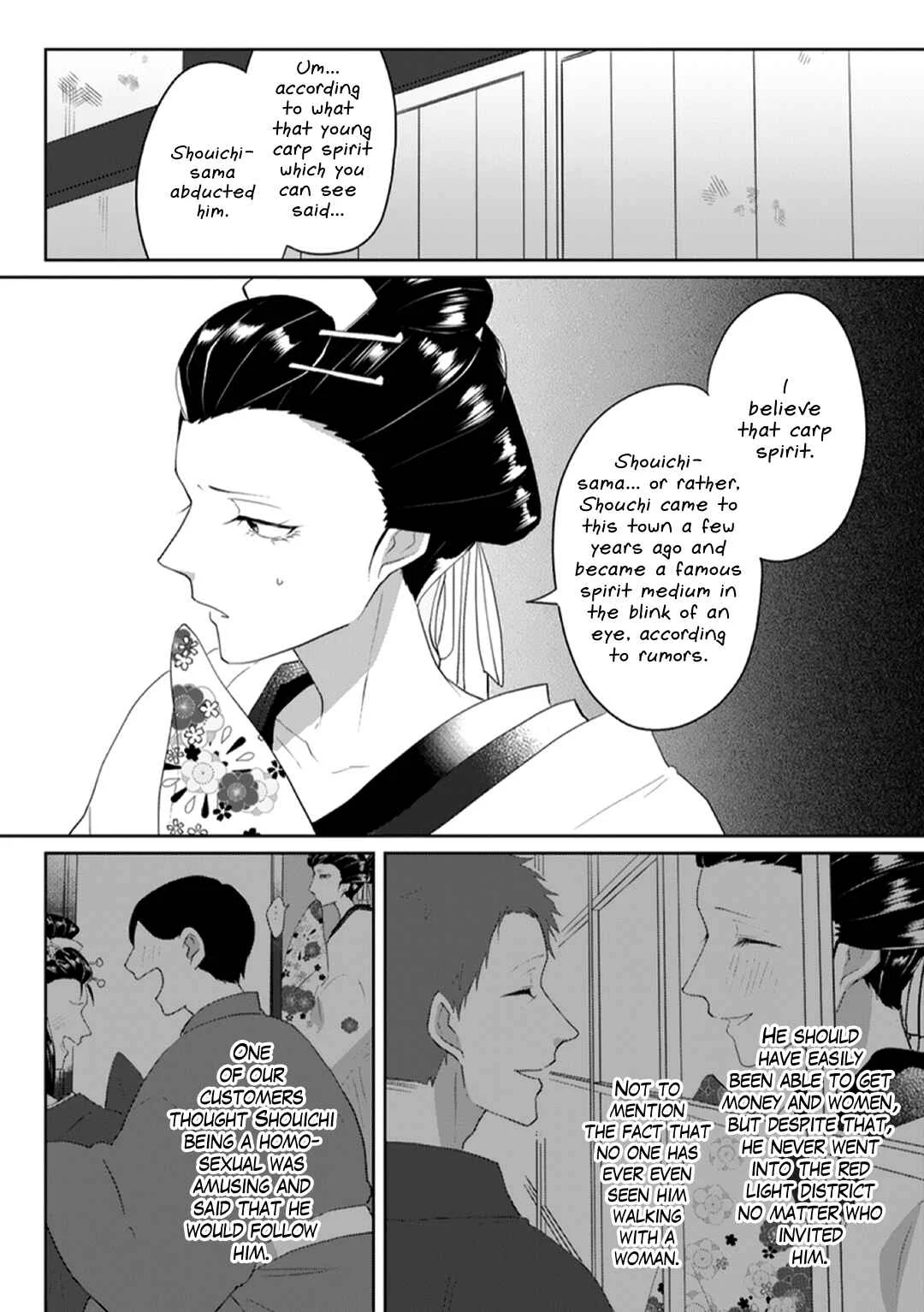 Kanashiki Ningyo Chapter 5 - Page 12