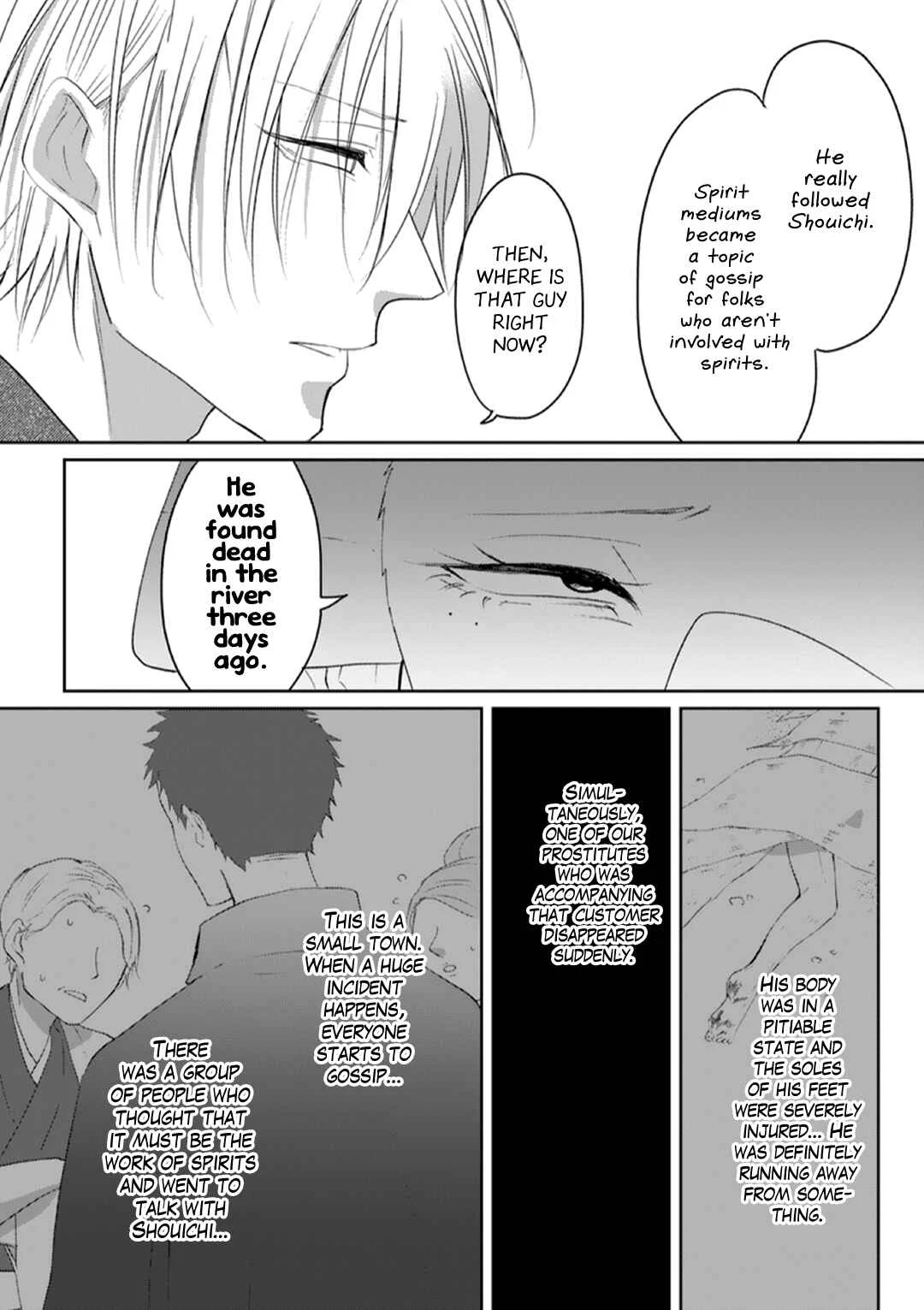 Kanashiki Ningyo Chapter 5 - Page 13