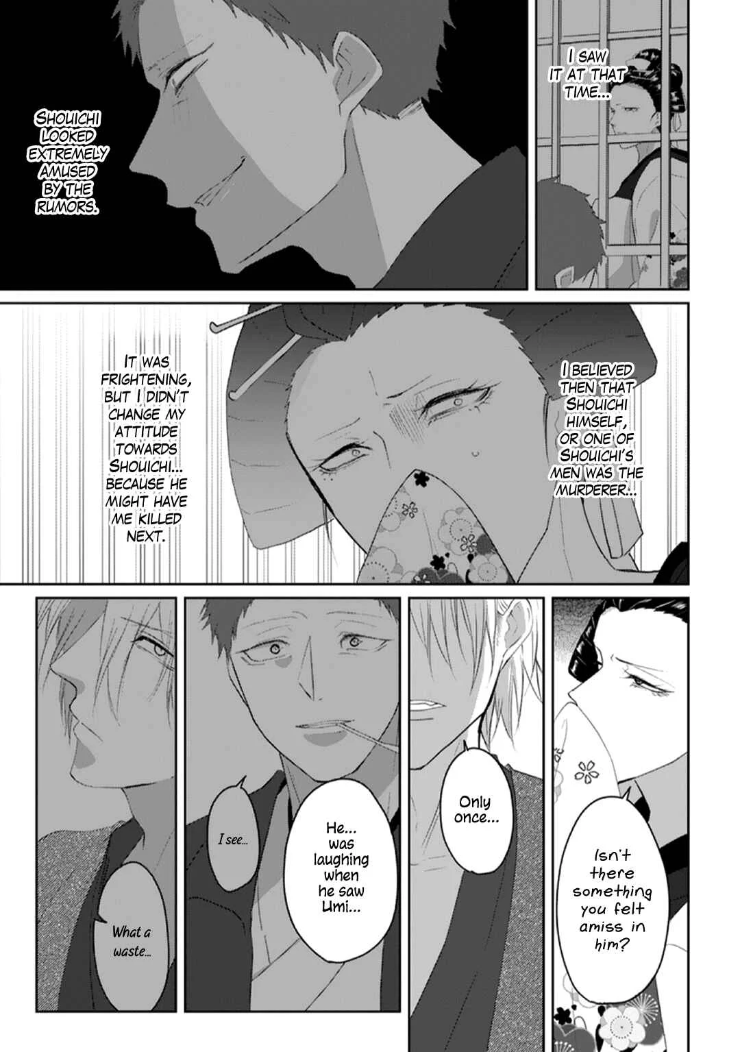 Kanashiki Ningyo Chapter 5 - Page 14
