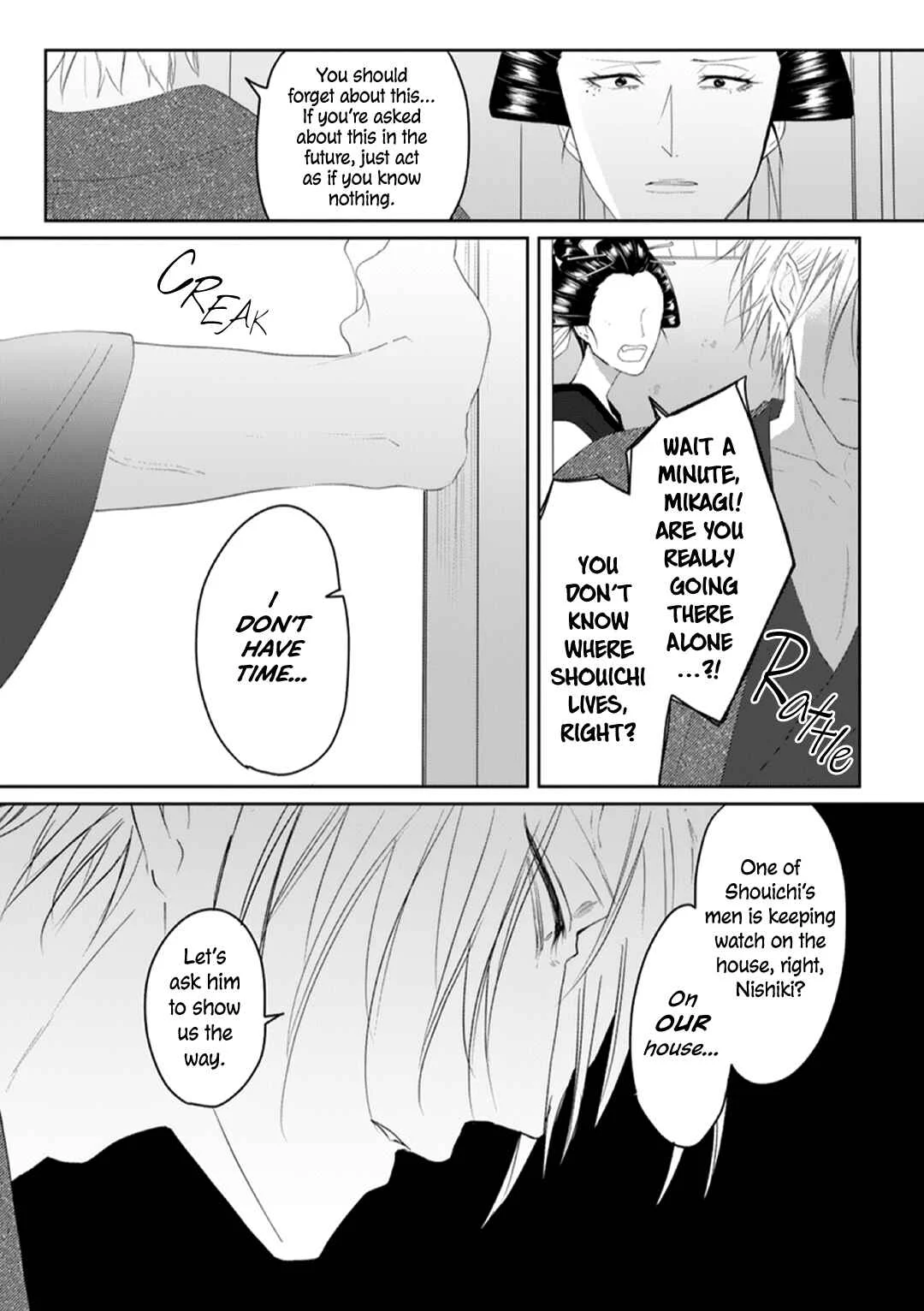 Kanashiki Ningyo Chapter 5 - Page 16