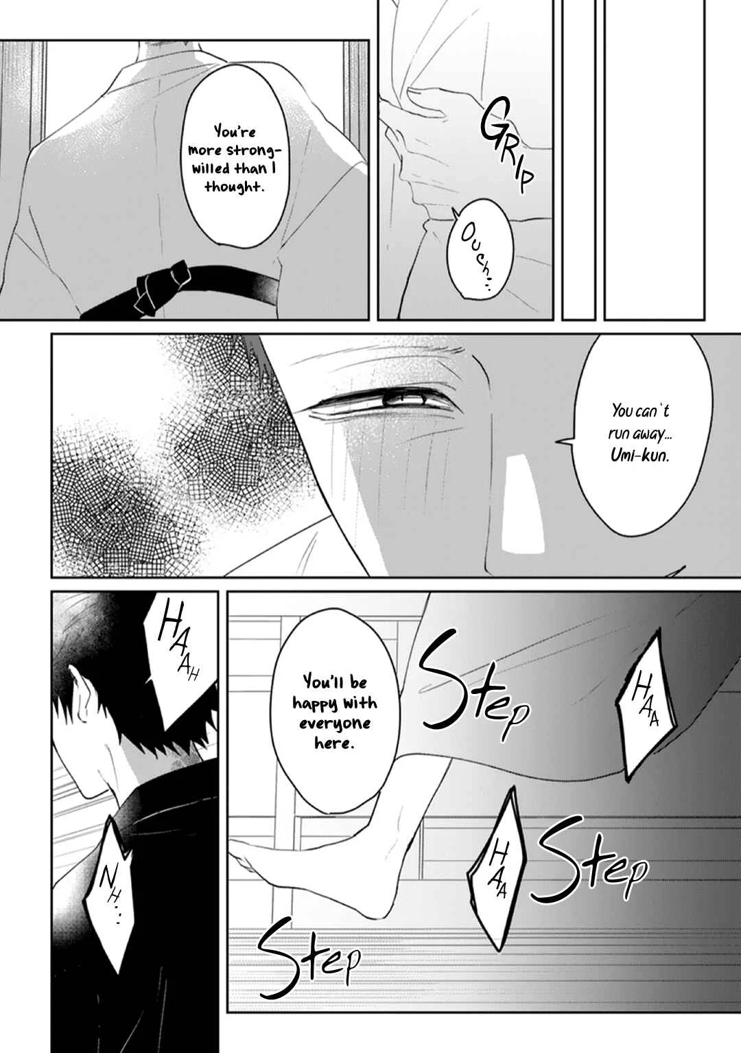 Kanashiki Ningyo Chapter 5 - Page 17