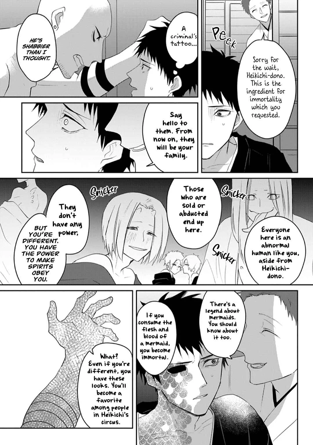 Kanashiki Ningyo Chapter 5 - Page 21