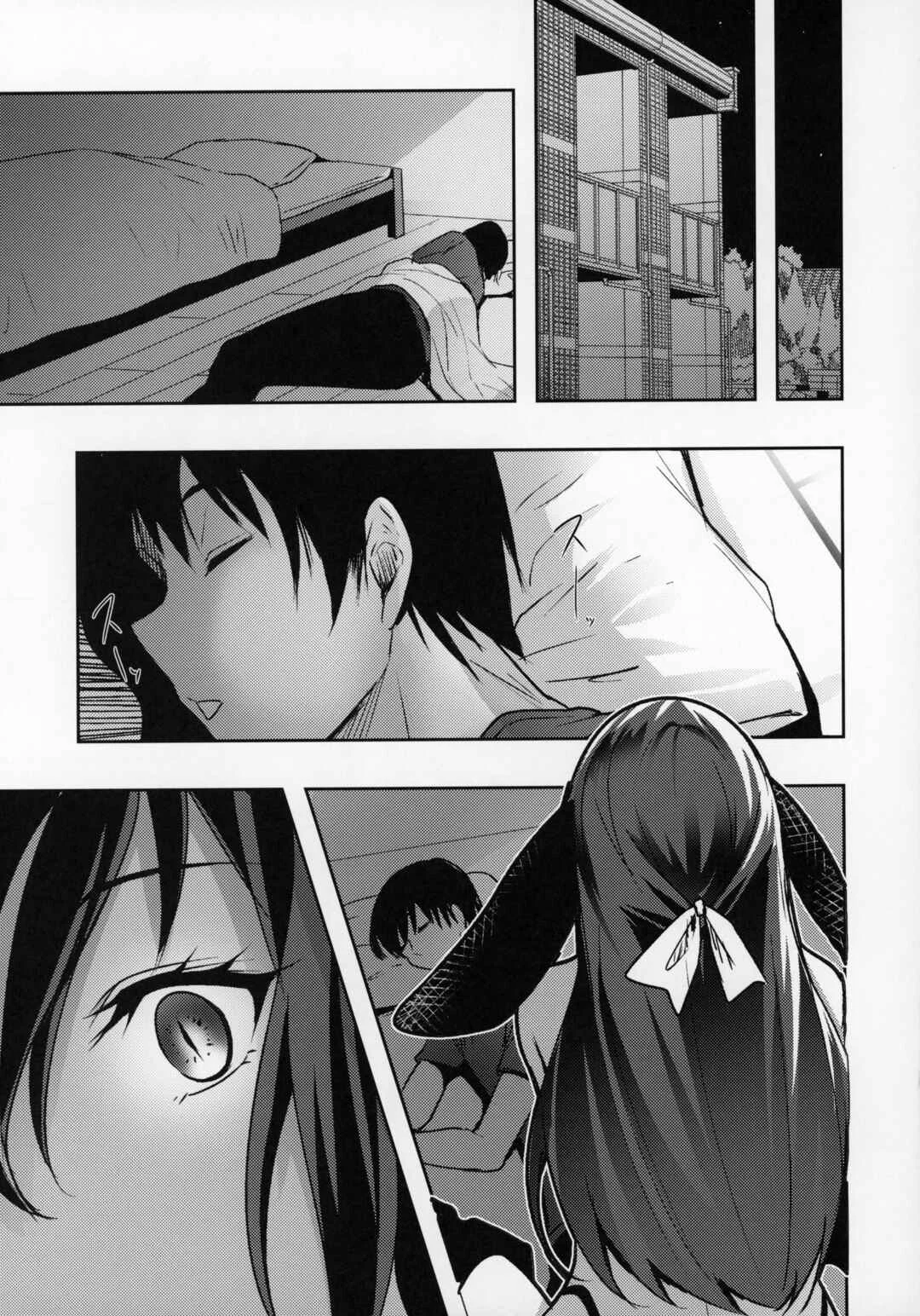 Kanojo ga Dekitara Pet ga Yande Succubus ni Natta Hanashi Chapter 1 - Page 9