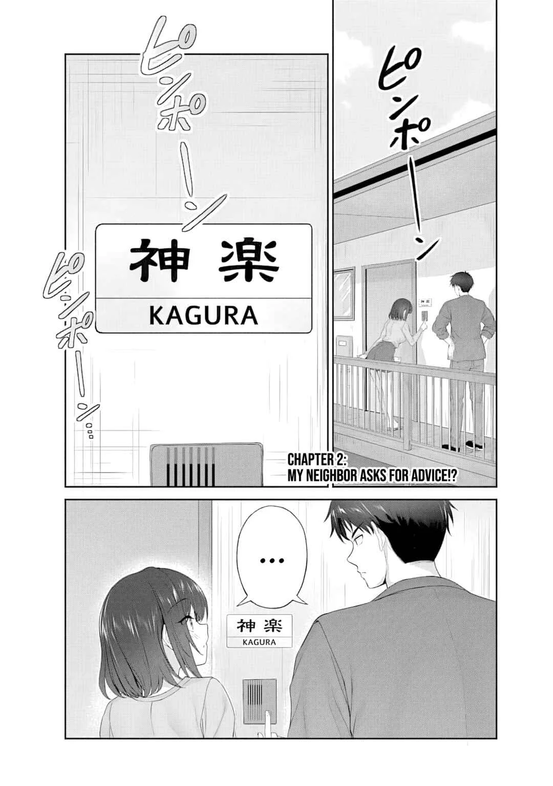 Kanojo ga Harem wo Susumetekuru. Chapter 2.1:  My neighbor asks for advice!? - Page 1