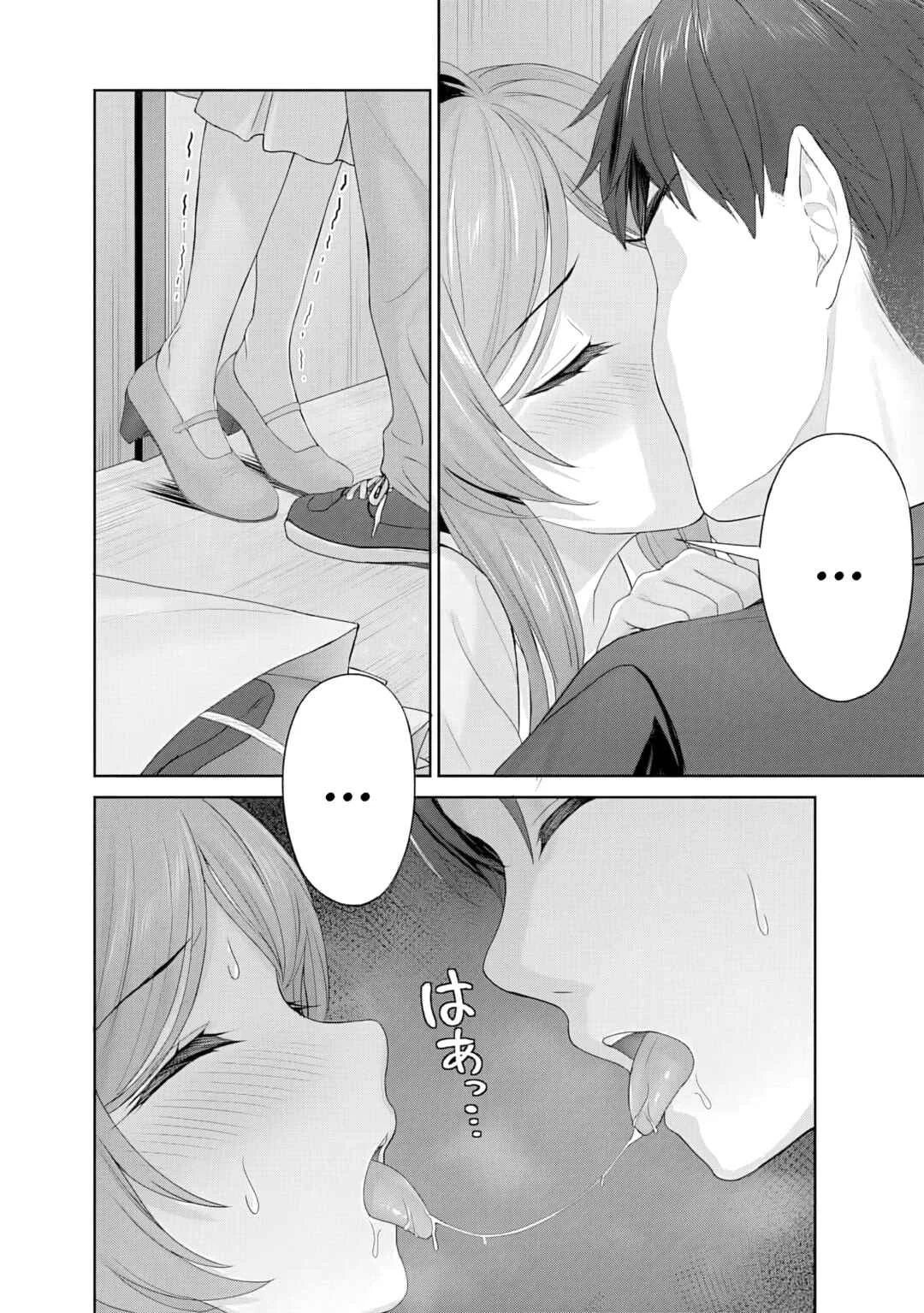 Kanojo ga Harem wo Susumetekuru. Chapter 3.1: The answer to both of their problems are the same!? - Page 2
