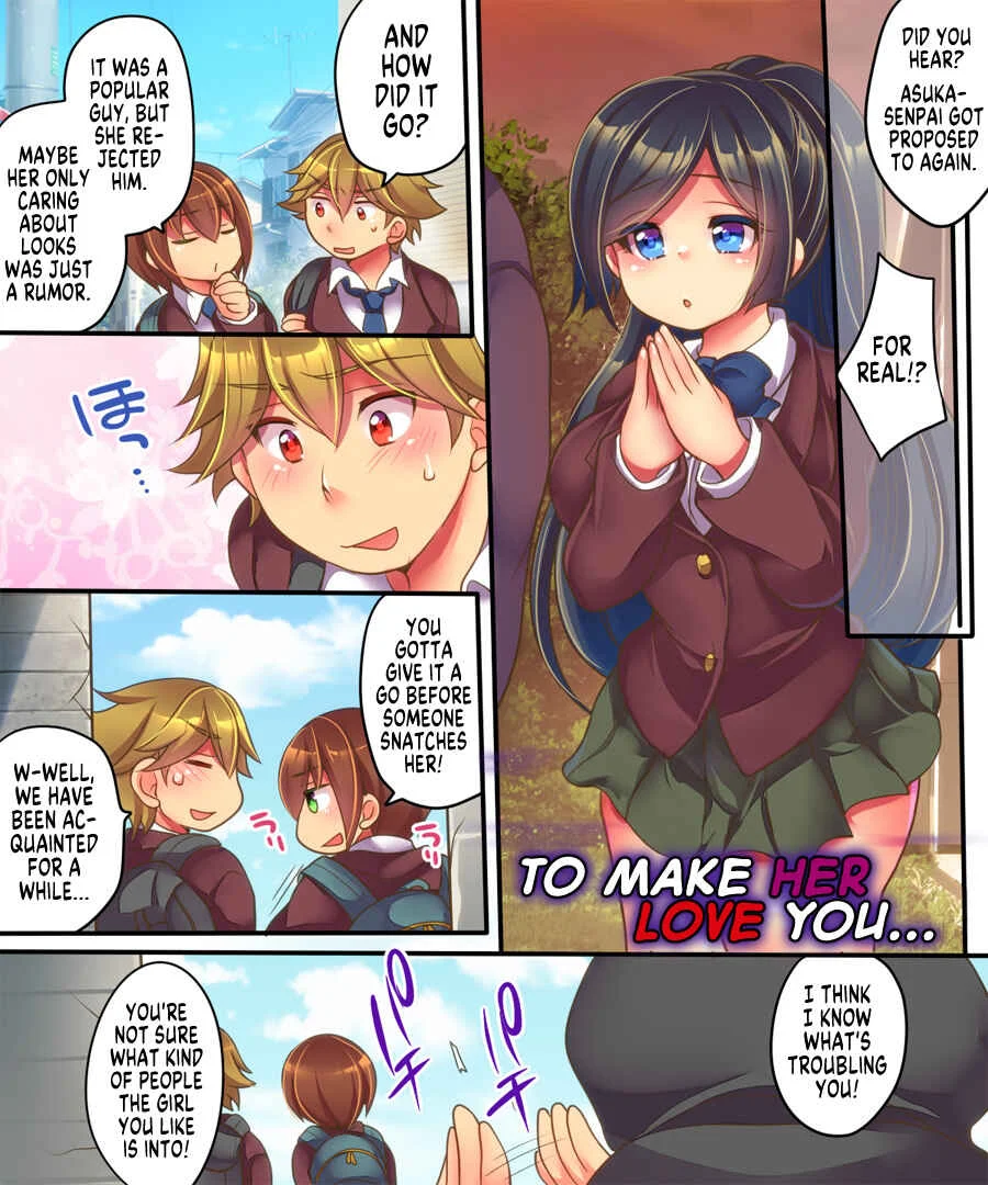 Kanojo ni Aishite Morau ni wa Chapter 1 - Page 1