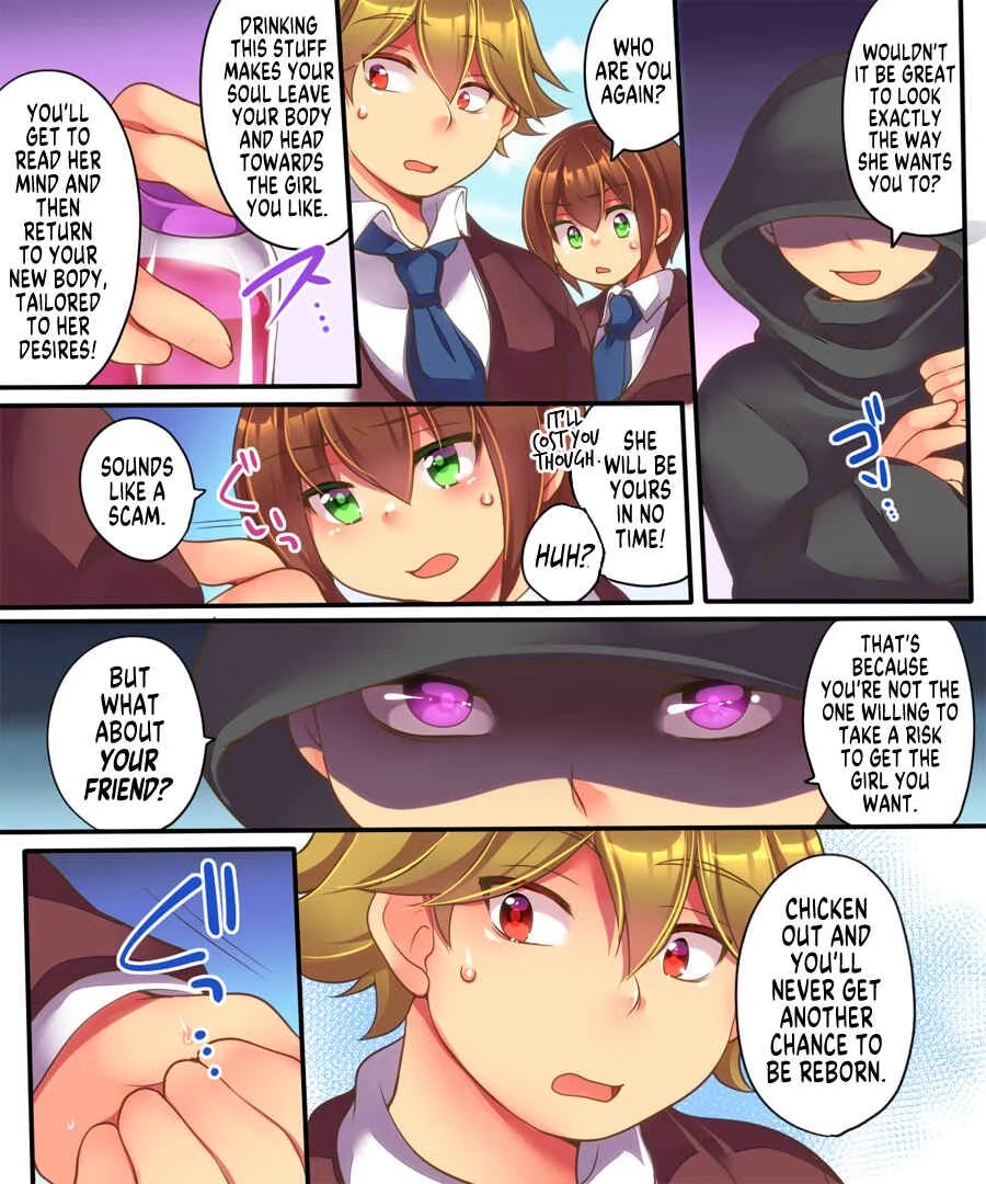 Kanojo ni Aishite Morau ni wa Chapter 1 - Page 2