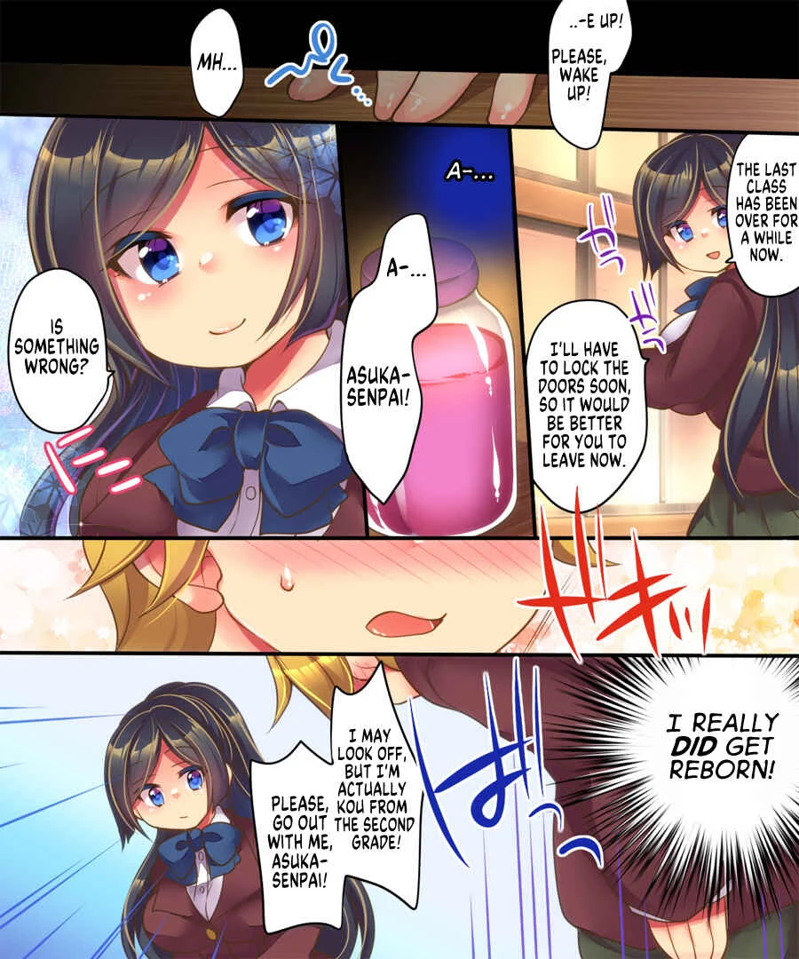 Kanojo ni Aishite Morau ni wa Chapter 1 - Page 4