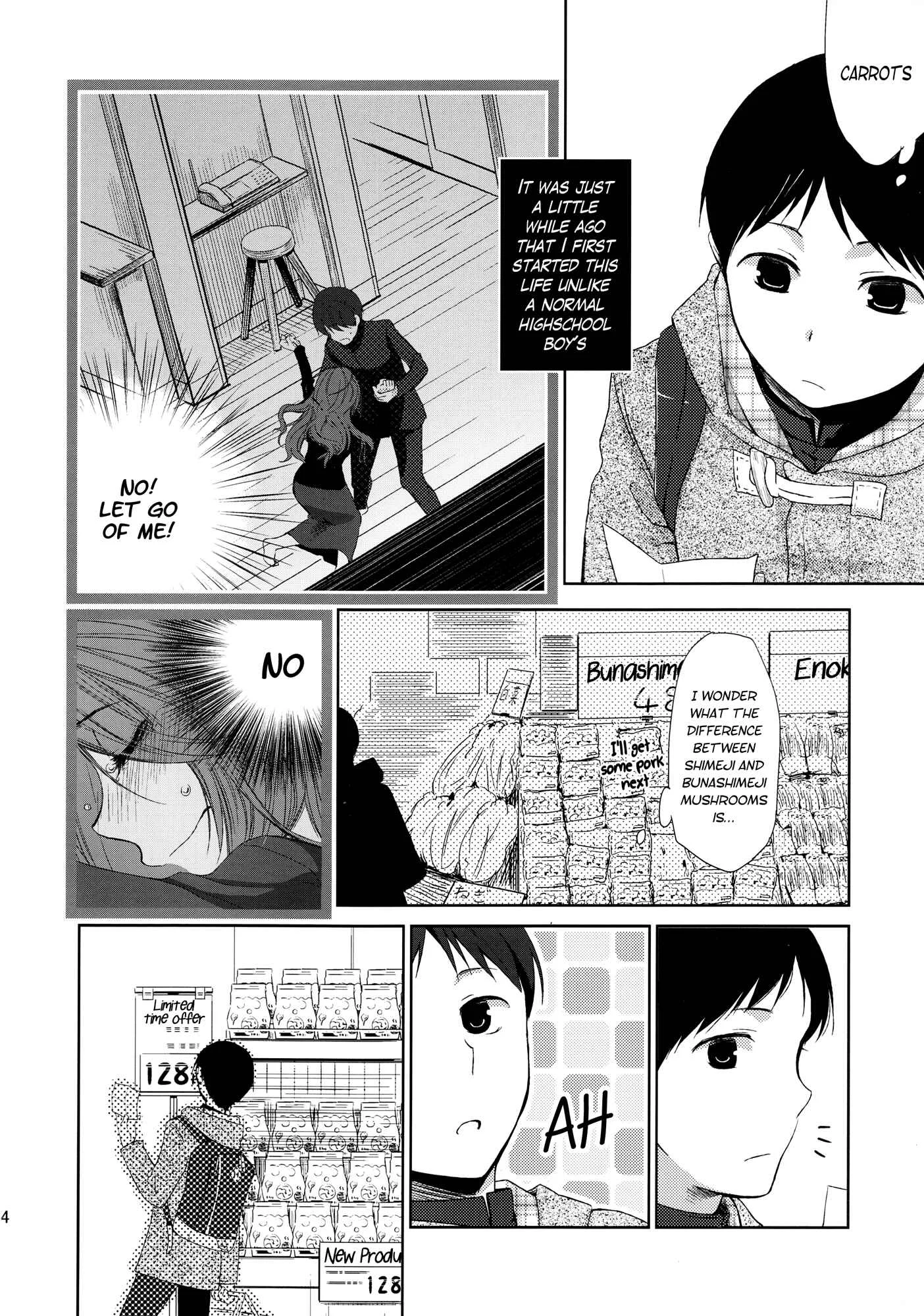 Kanojo no Pet Jinsei Chapter 1 - Page 3
