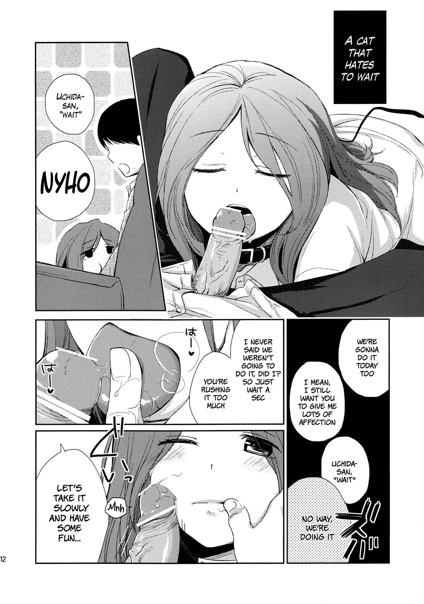 Kanojo no Pet Jinsei Chapter 1 - Page 11