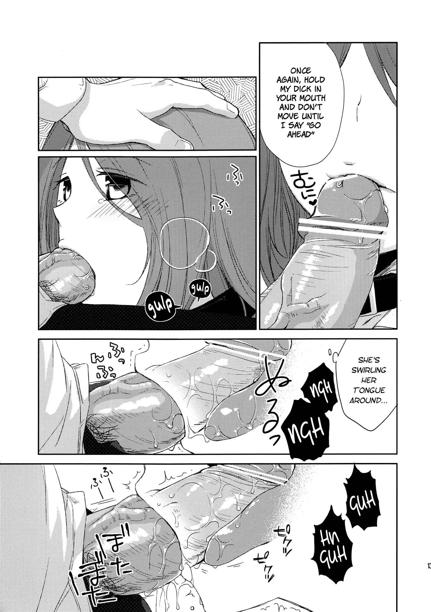 Kanojo no Pet Jinsei Chapter 1 - Page 12