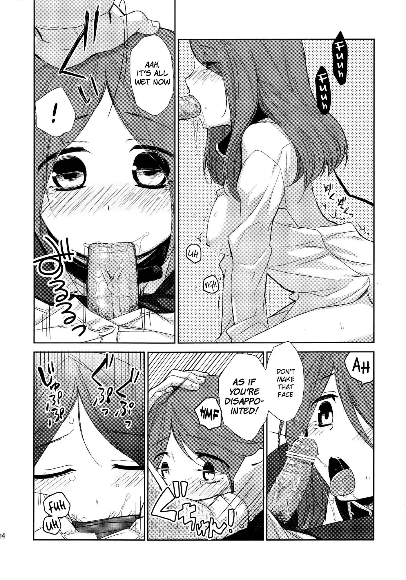 Kanojo no Pet Jinsei Chapter 1 - Page 13