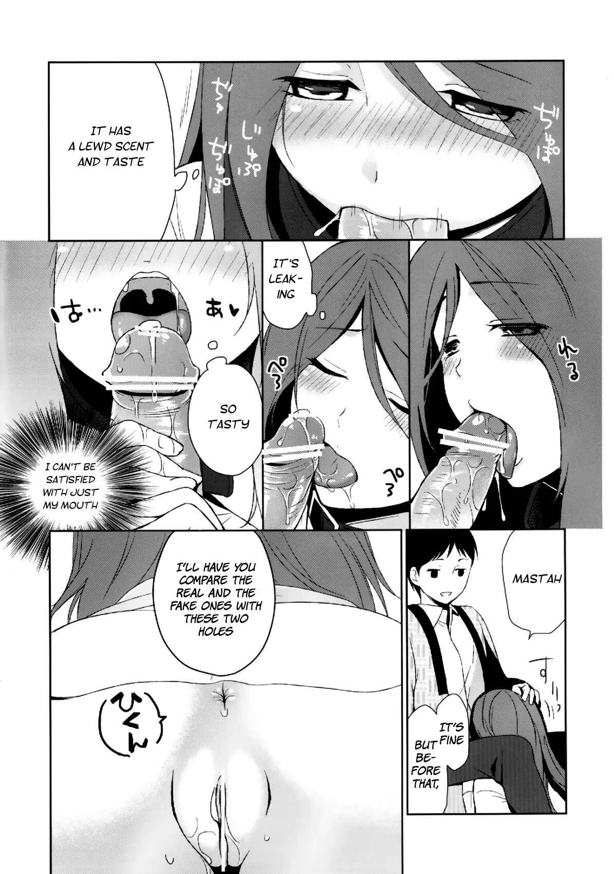 Kanojo no Pet Jinsei Chapter 2 - Page 12