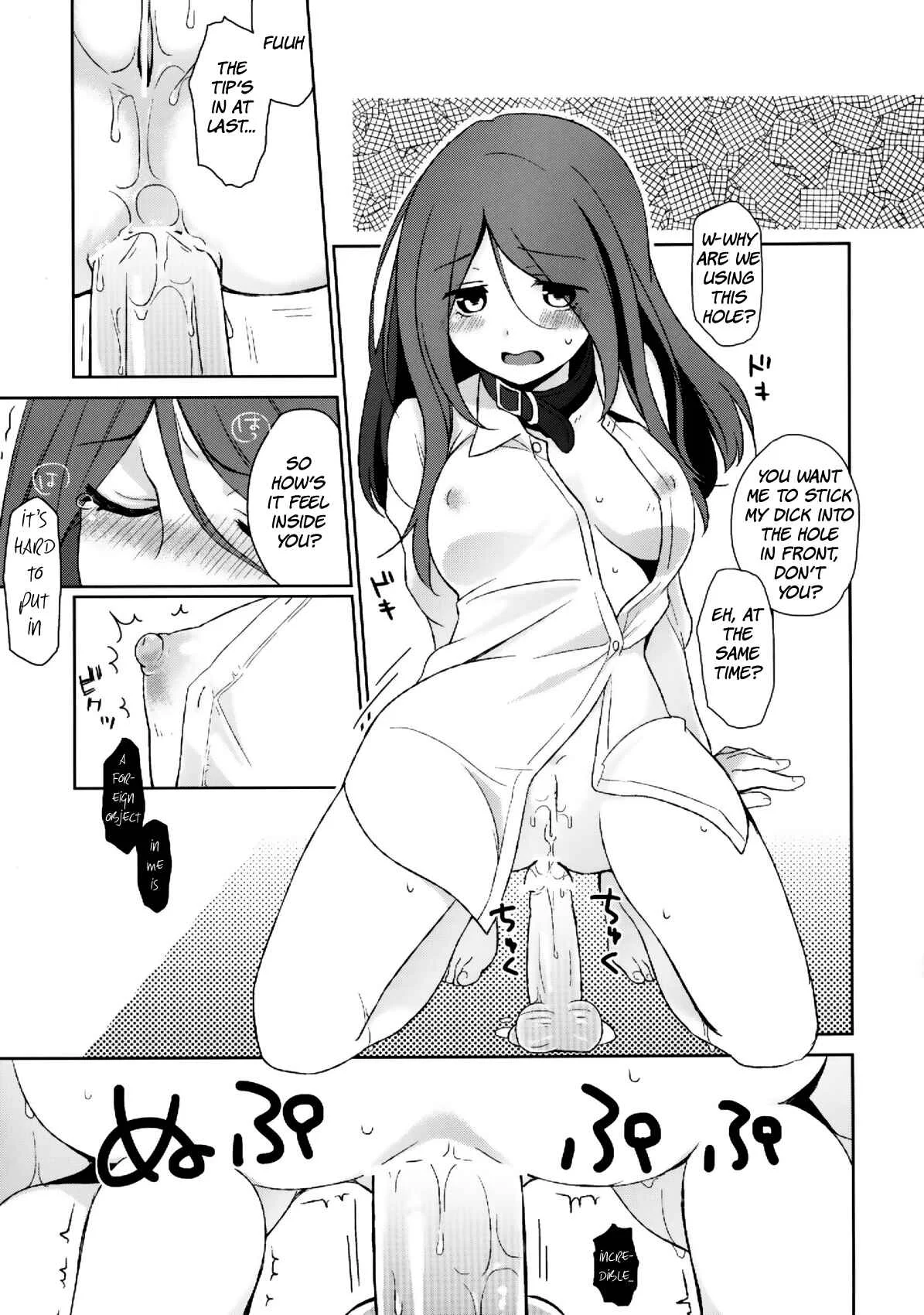 Kanojo no Pet Jinsei Chapter 2 - Page 13