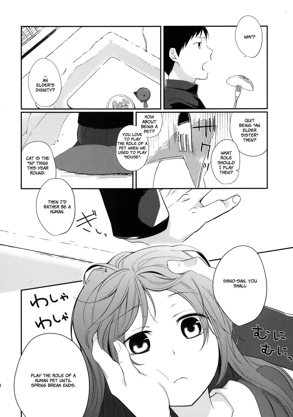 Kanojo no Pet Jinsei Chapter 4 - Page 10