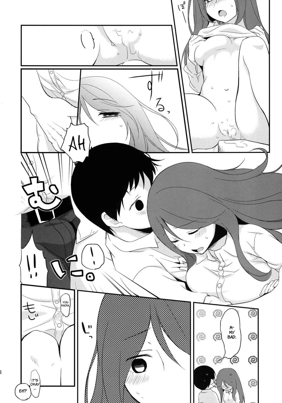 Kanojo no Pet Jinsei Chapter 4 - Page 16