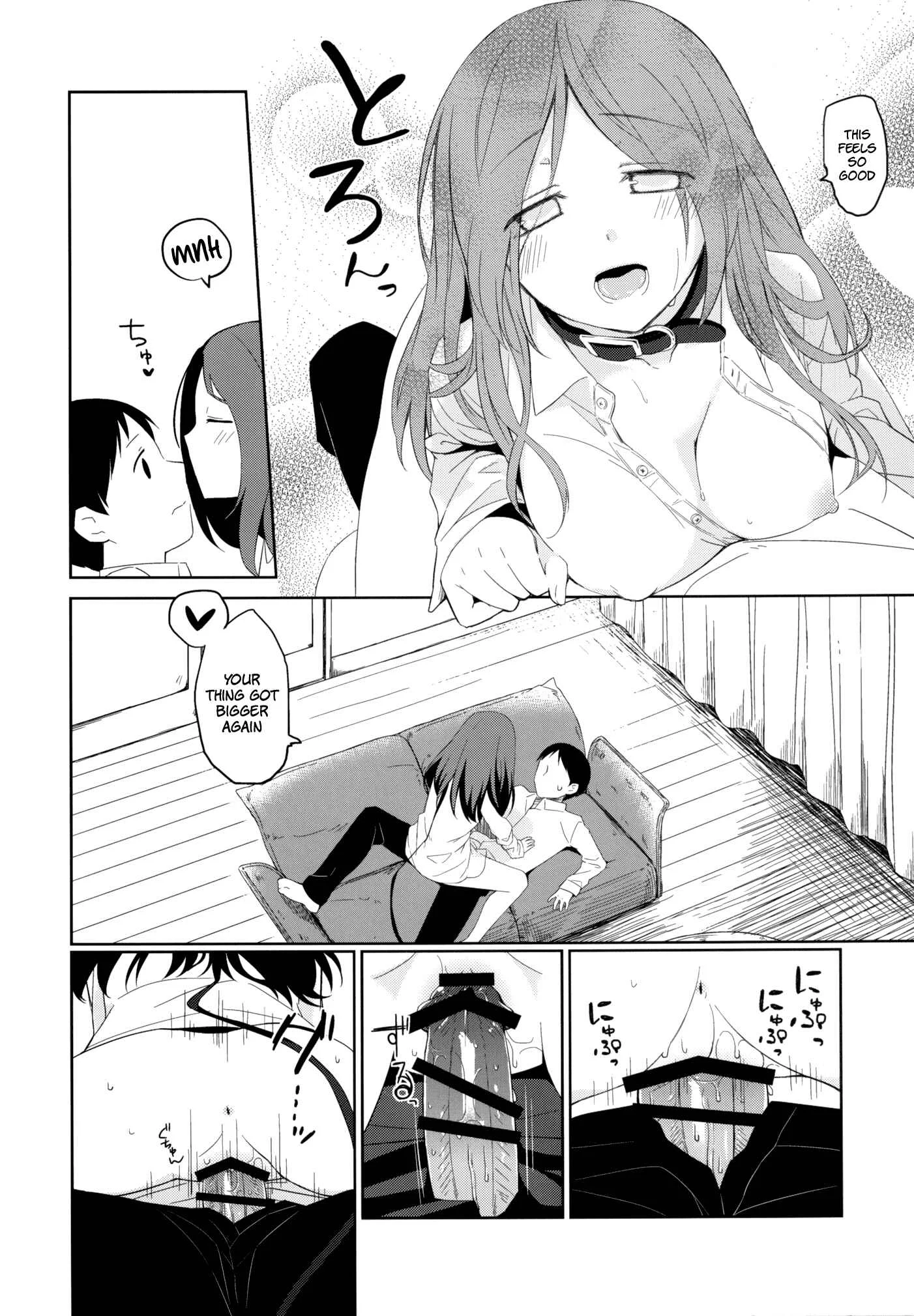 Kanojo no Pet Jinsei Chapter 5 - Page 6
