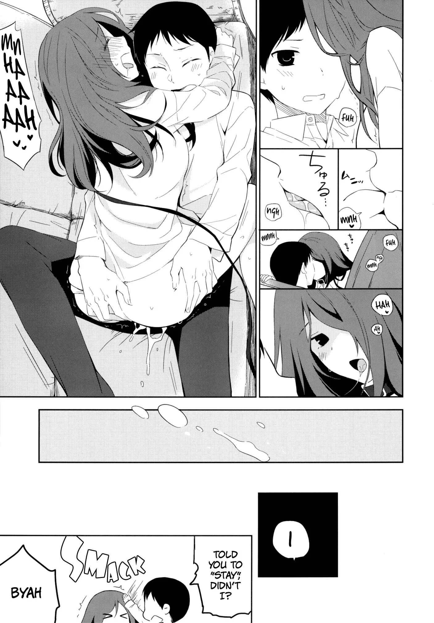 Kanojo no Pet Jinsei Chapter 5 - Page 7