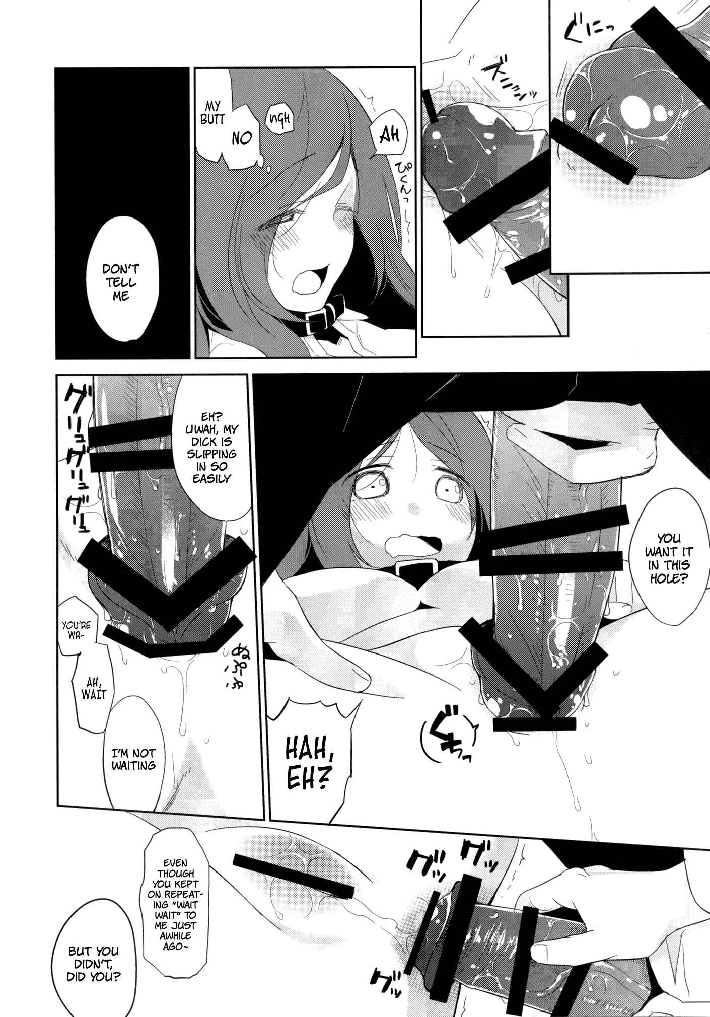 Kanojo no Pet Jinsei Chapter 5 - Page 12