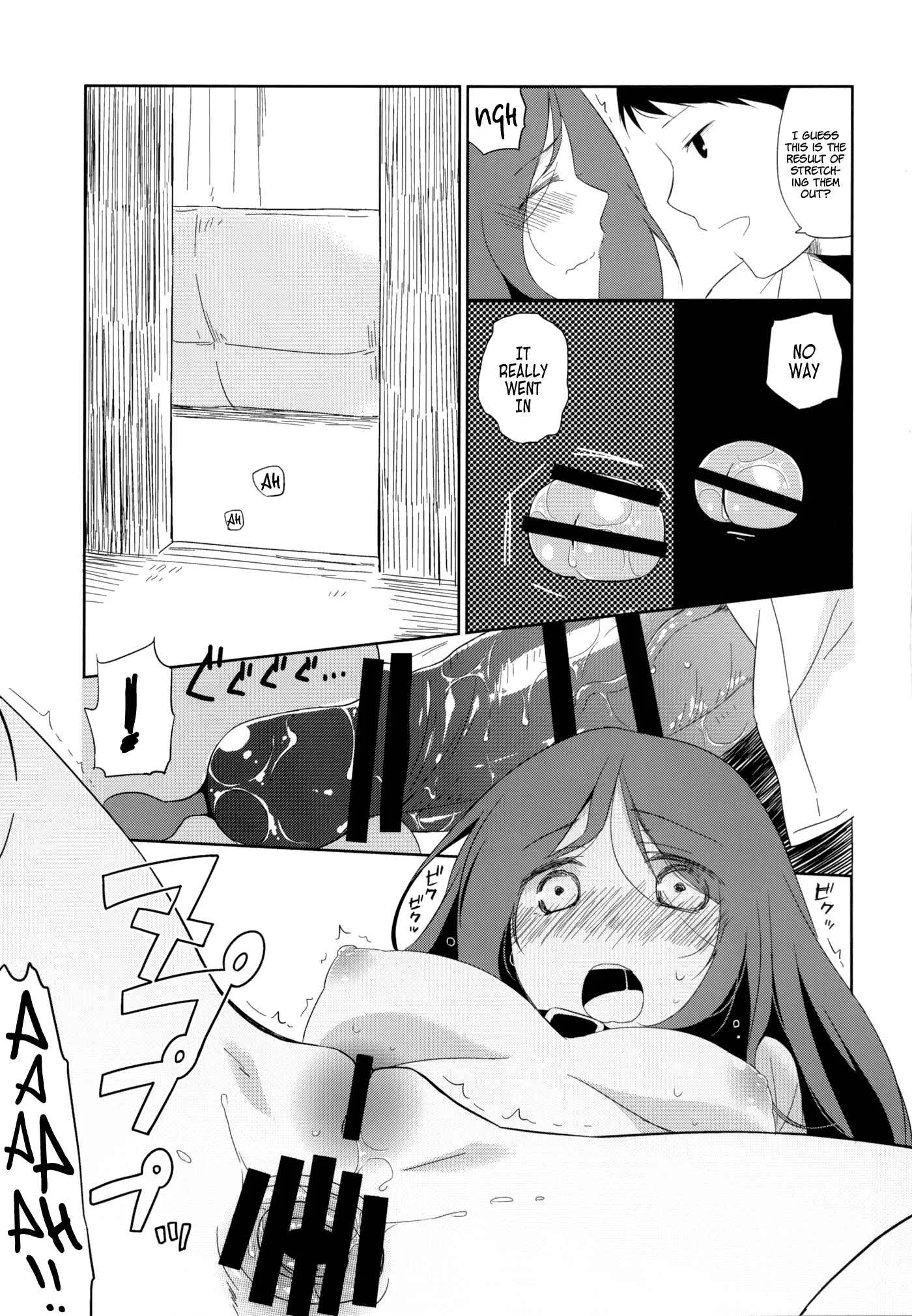 Kanojo no Pet Jinsei Chapter 5 - Page 13