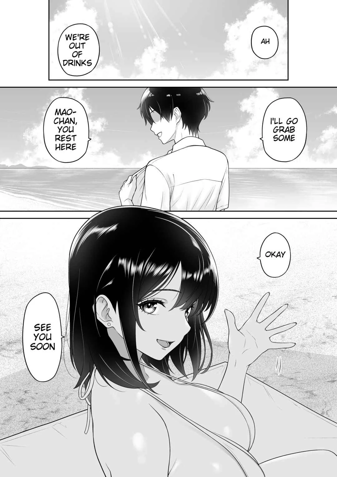 Kanojo o Torareta Ano Natsu no Hi Chapter 1 - Page 3