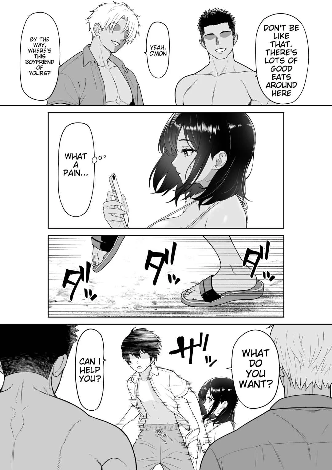 Kanojo o Torareta Ano Natsu no Hi Chapter 1 - Page 5