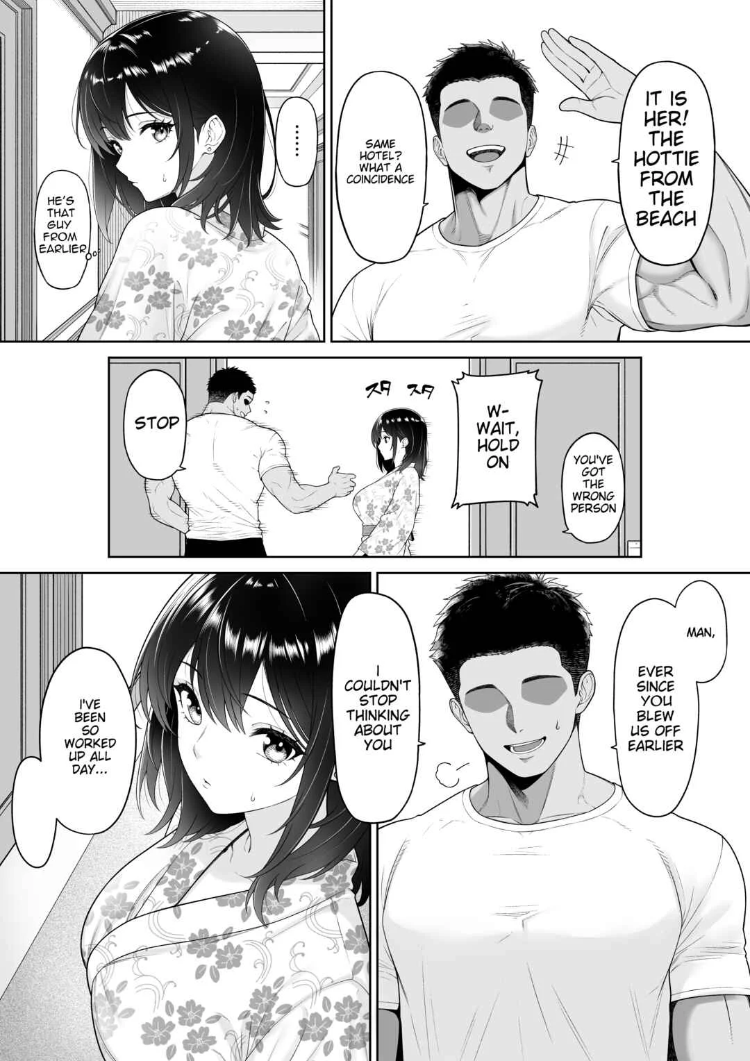 Kanojo o Torareta Ano Natsu no Hi Chapter 1 - Page 10