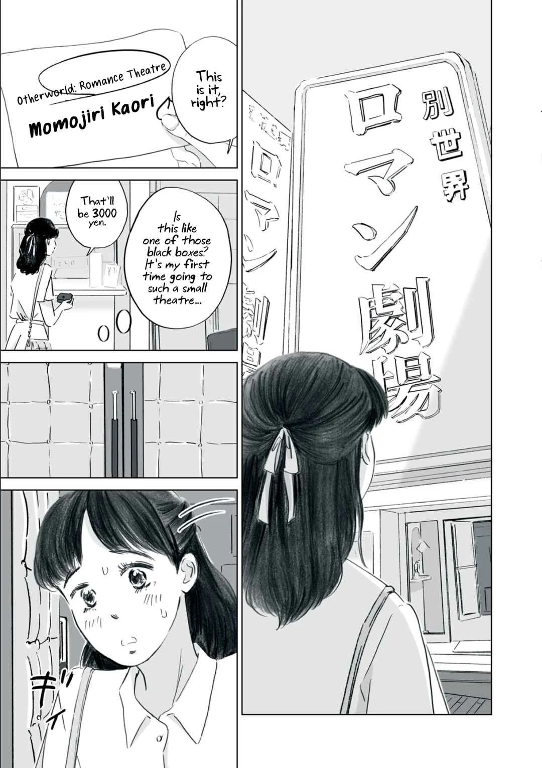 Kanojo wa Hadaka de Odotteru Chapter 1: Is There Anything Good About Being a Woman? - Page 15