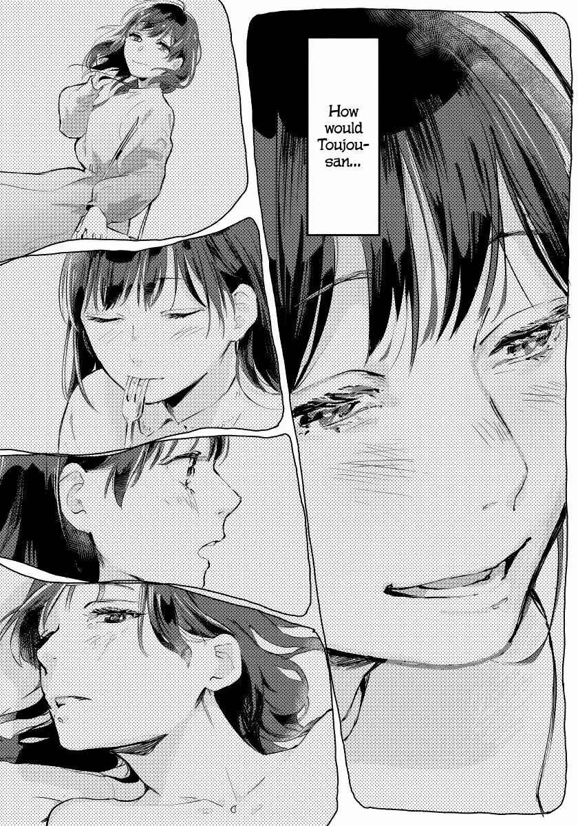Kanojo wa Rabudooru ni Niteiru Chapter 1: The Love Doll “Haru” - Page 13
