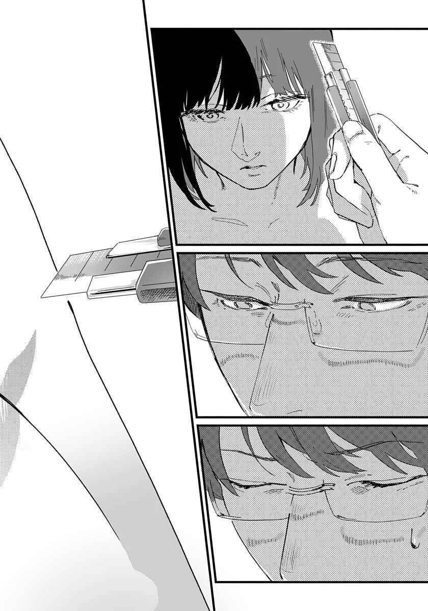 Kanojo wa Rabudooru ni Niteiru Chapter 4 - Page 22