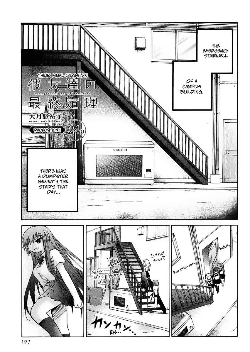 Kanojotachi no Saishuu Teiri Chapter 1 - Page 1