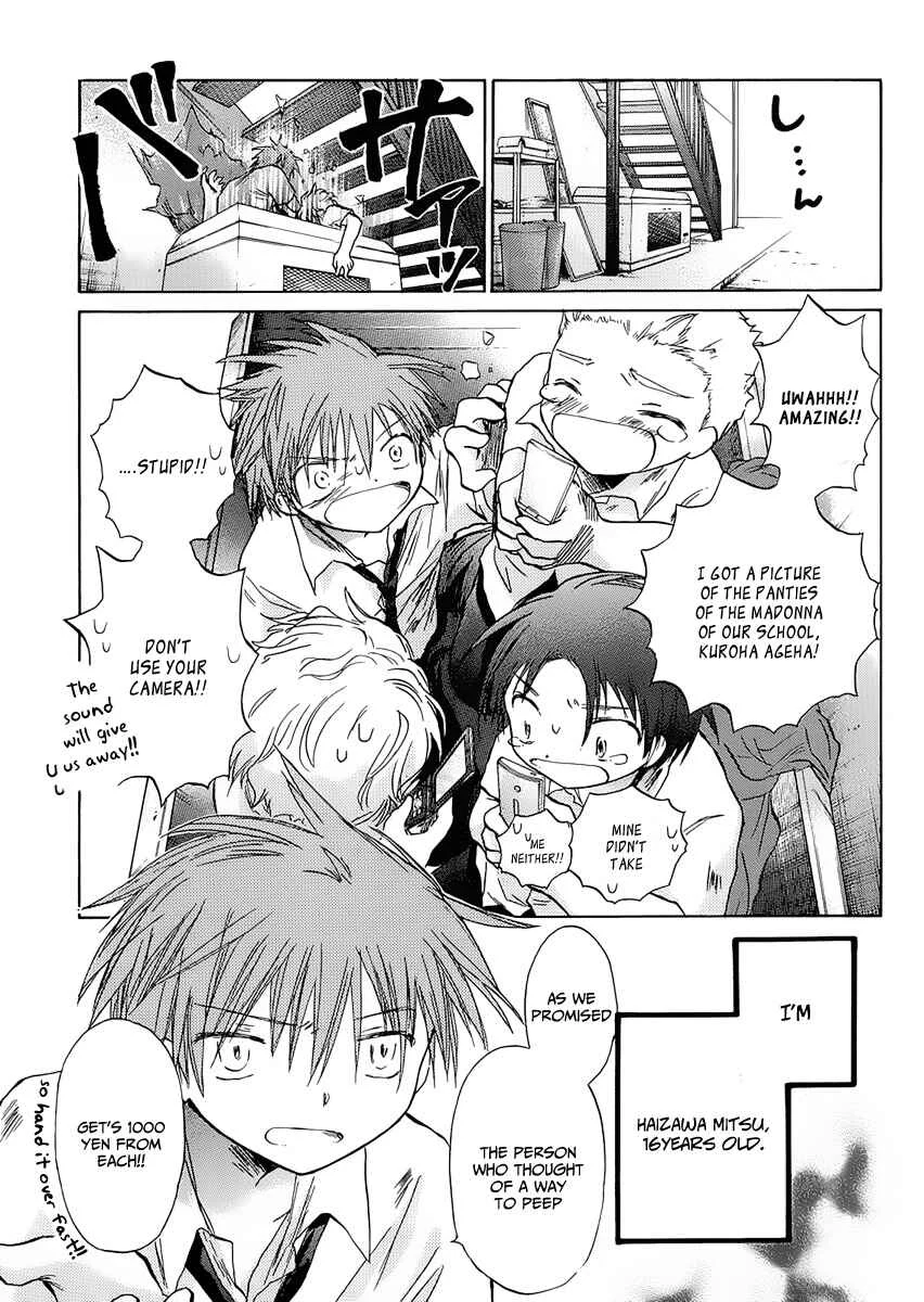 Kanojotachi no Saishuu Teiri Chapter 1 - Page 3