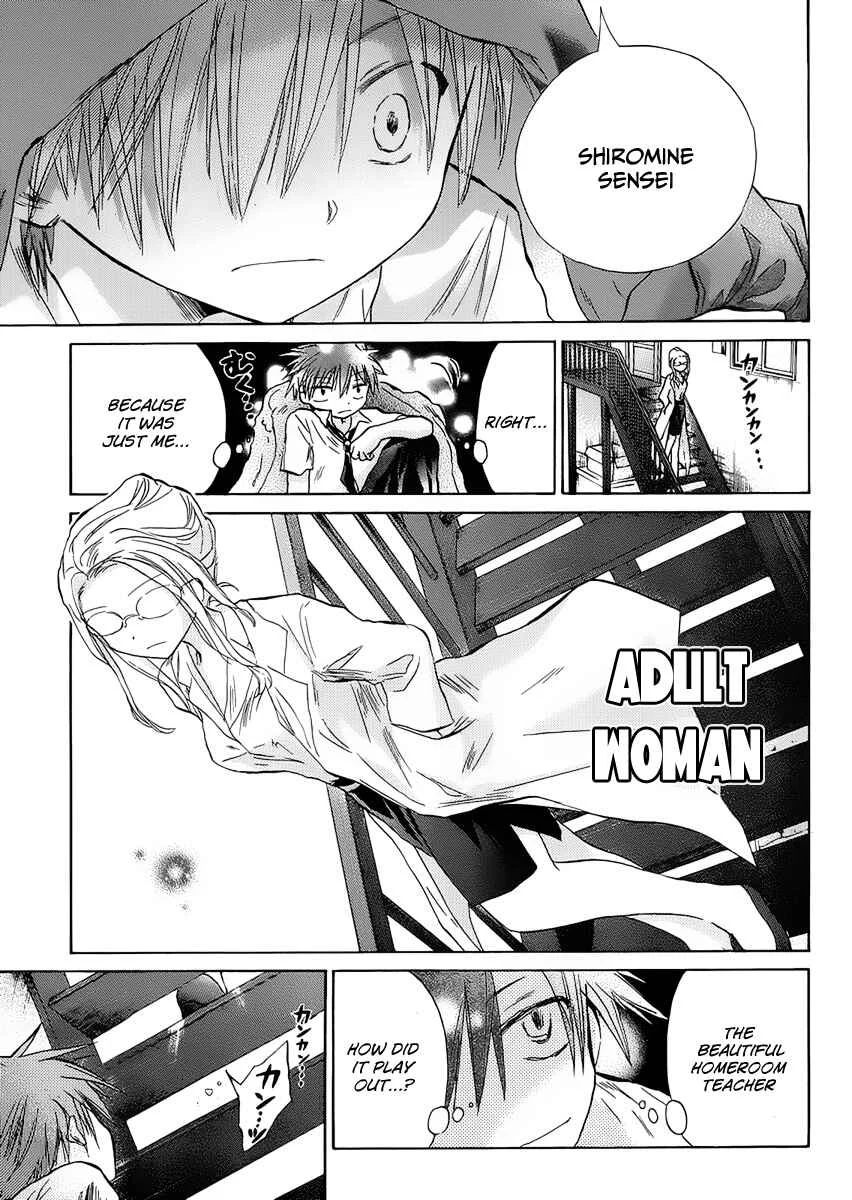 Kanojotachi no Saishuu Teiri Chapter 1 - Page 5