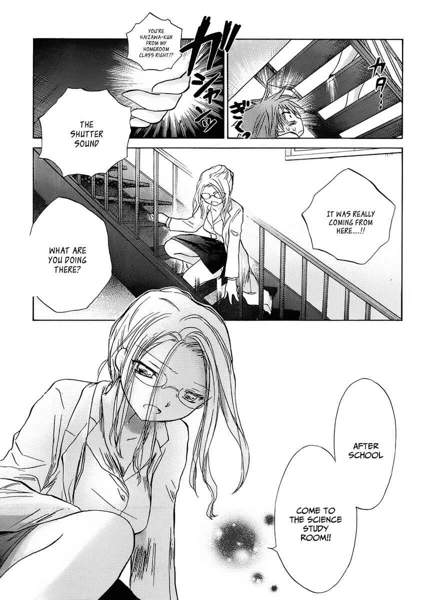 Kanojotachi no Saishuu Teiri Chapter 1 - Page 7