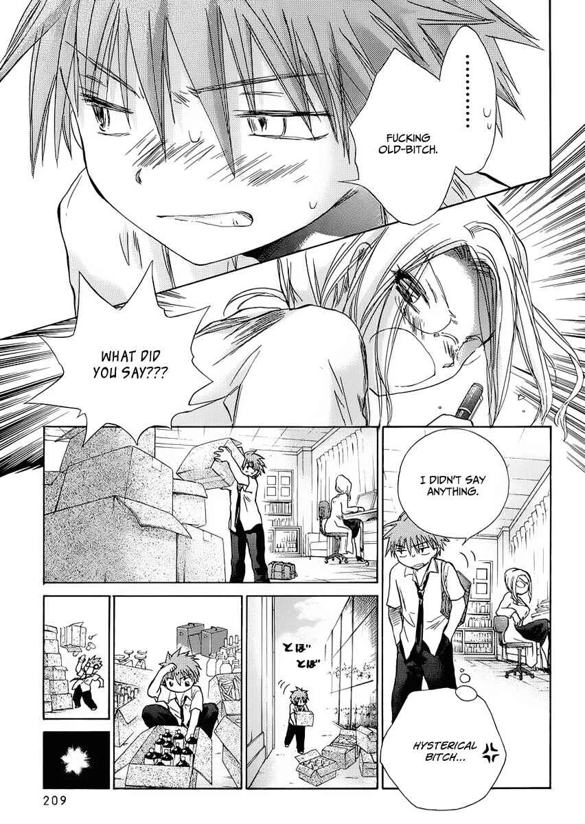 Kanojotachi no Saishuu Teiri Chapter 1 - Page 13