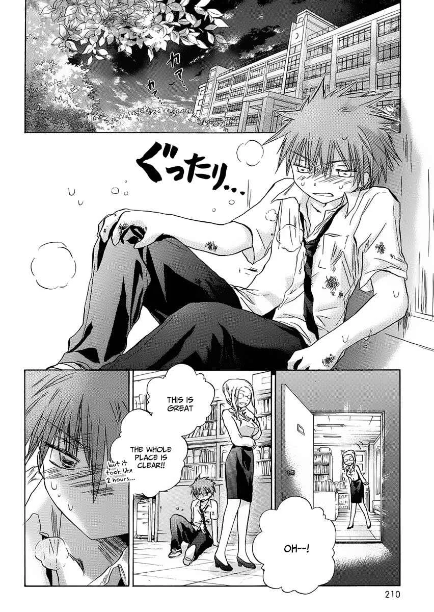 Kanojotachi no Saishuu Teiri Chapter 1 - Page 14