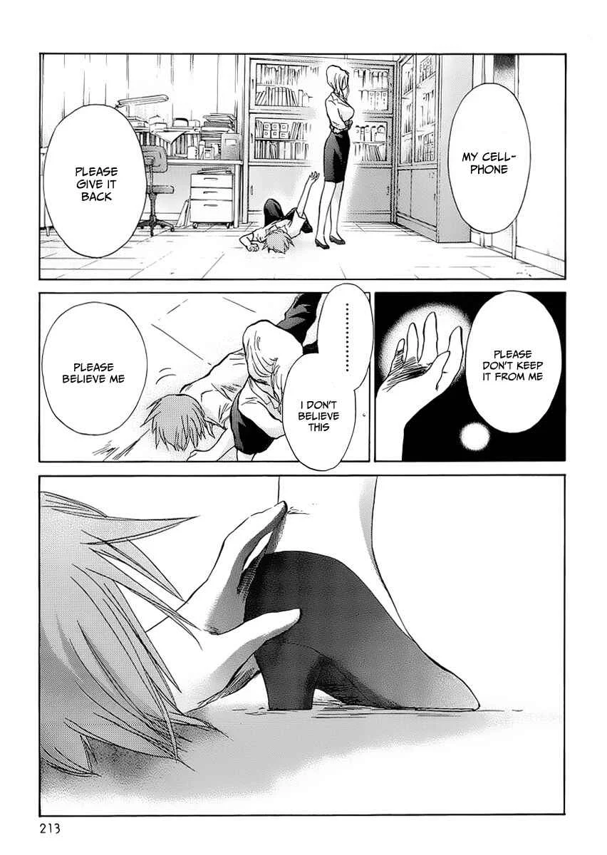 Kanojotachi no Saishuu Teiri Chapter 1 - Page 17