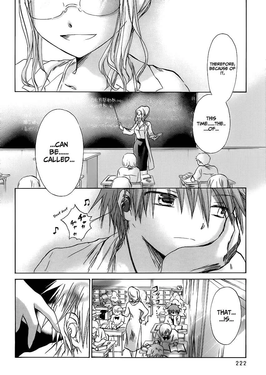 Kanojotachi no Saishuu Teiri Chapter 2 - Page 3